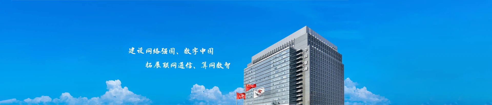 平遥县联通宽带
